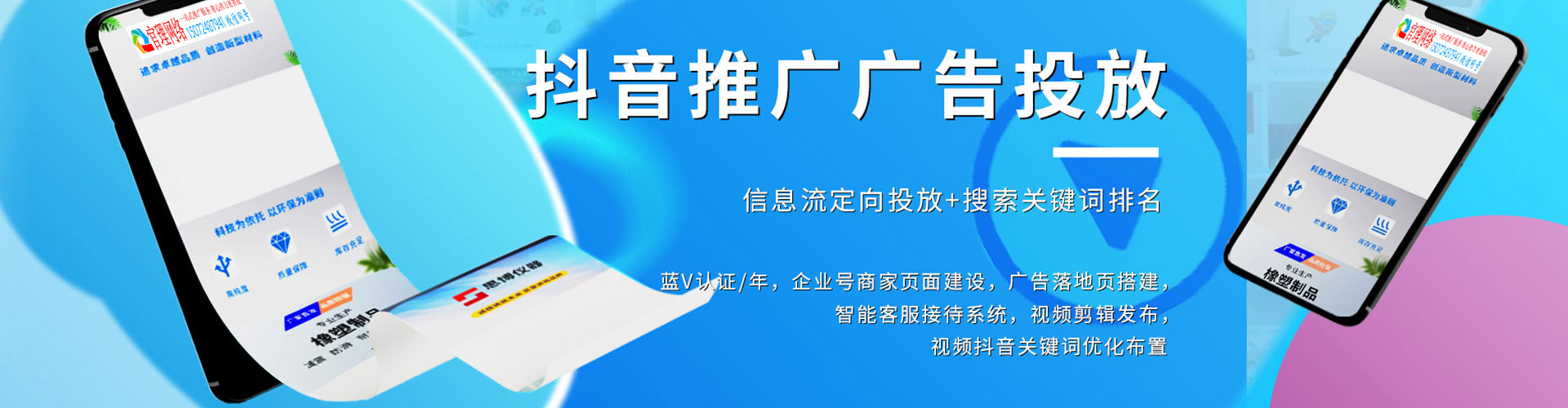 雁峰百度推广费用