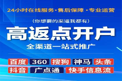 百度信息流广告推广：从零到一的营销策略