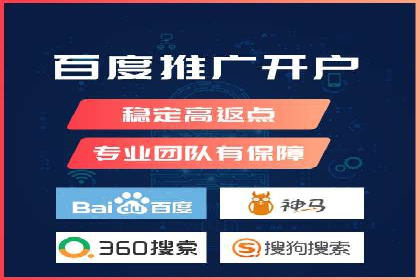行业领先企业如何运用百度信息流推广提升业绩